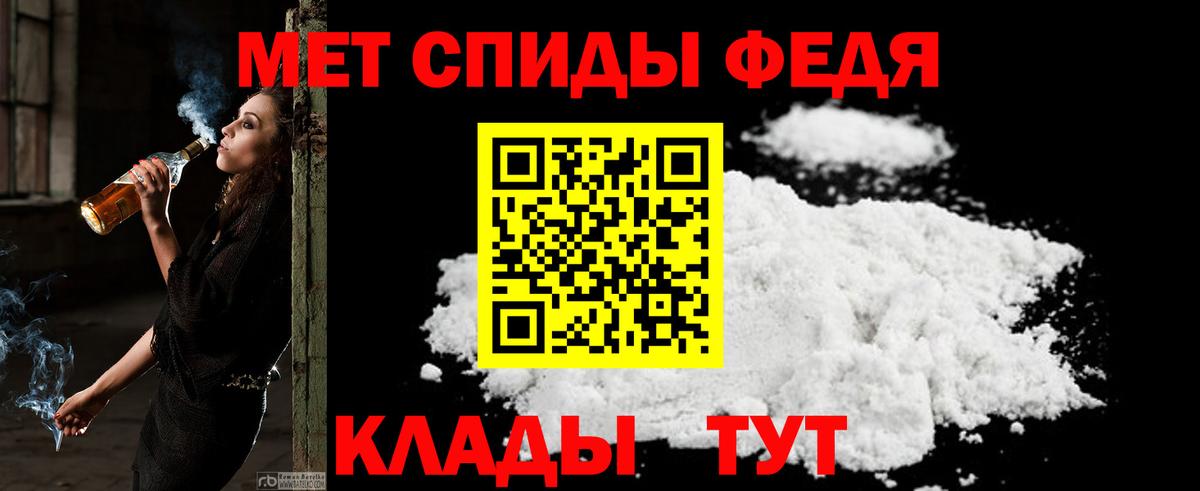 Амфетамин Premium  Амфетамин  Гатчина  Вход с VPN 