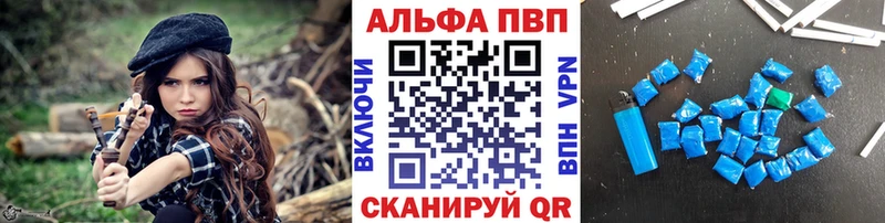 купить наркотики цена  Гатчина  A PVP VHQ 