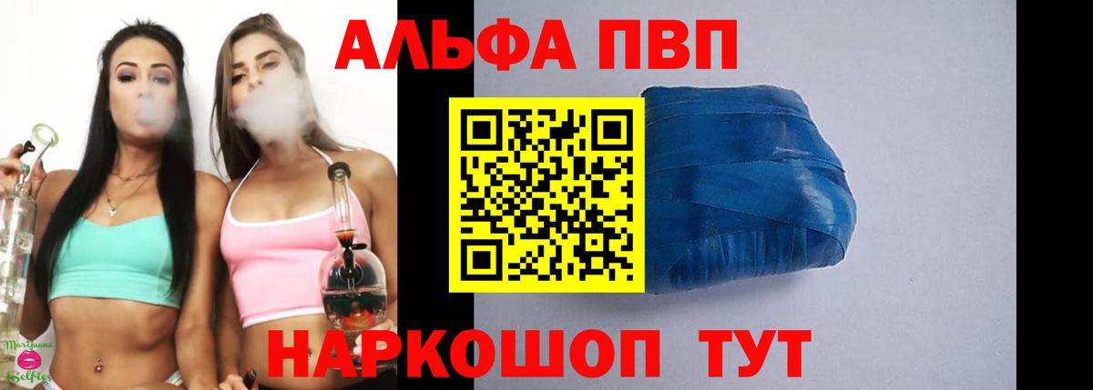 Гатчина  A-PVP крисы CK  А ПВП мука  Вход с VPN 