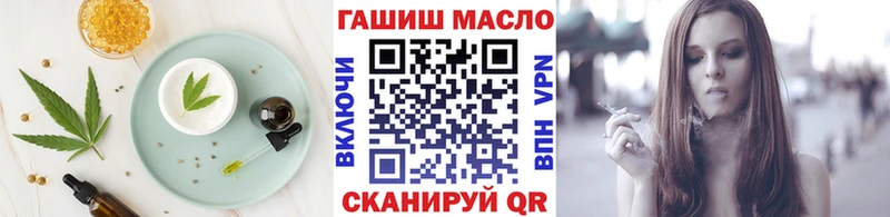 Еда ТГК марихуана  Гатчина 