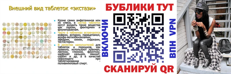 магазин Гатчина MEGA ссылка ЭКСТАЗИ mix