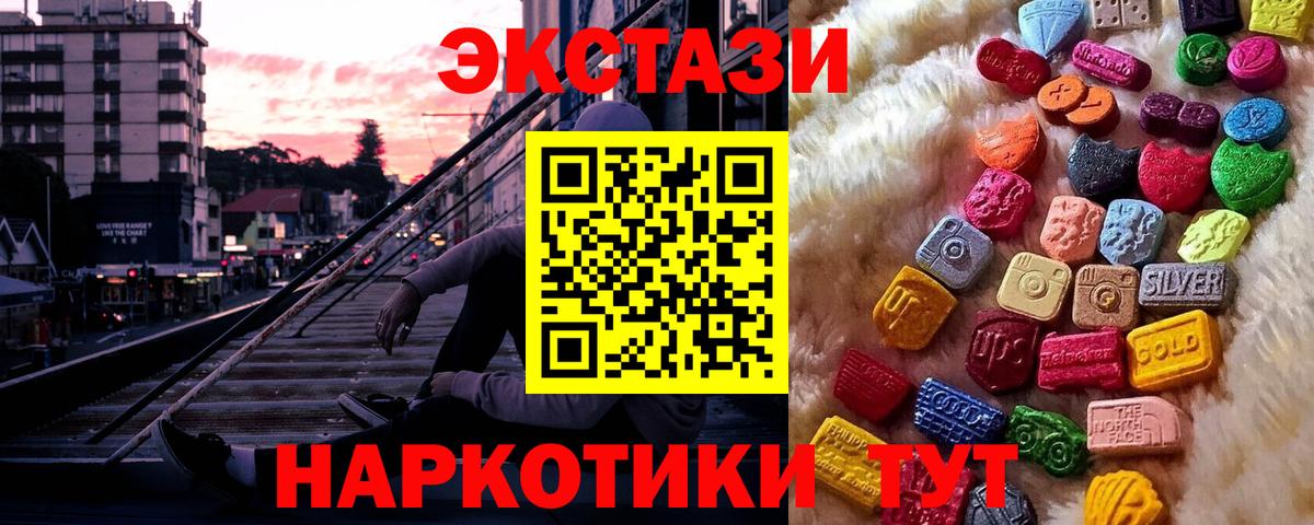 Ecstasy 99% Гатчина