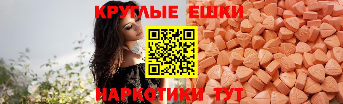 ЭКСТАЗИ Punisher  ЭКСТАЗИ louis Vuitton  Гатчина  Вход с VPN 