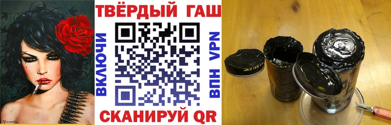 Гашиш 40% ТГК  Гатчина 