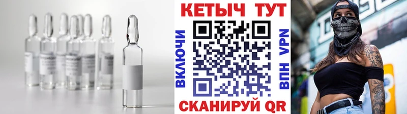 КЕТАМИН ketamine  Гатчина 