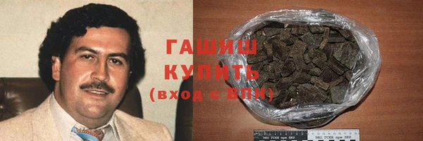 2c-b Белокуриха