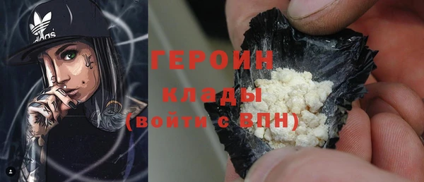 2c-b Белокуриха