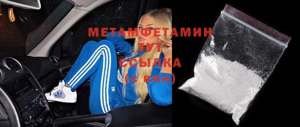 2c-b Белокуриха