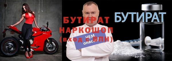 скорость Белоозёрский
