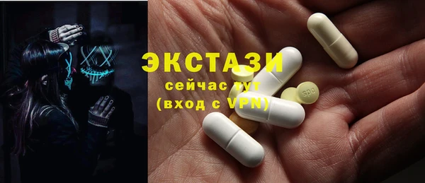 скорость Белоозёрский