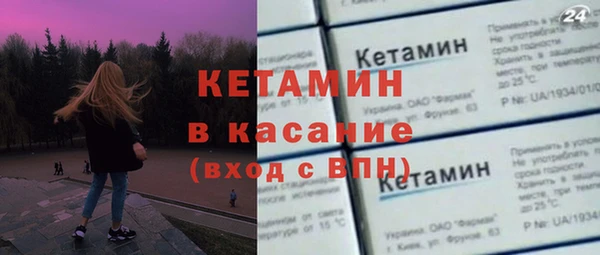 2c-b Белокуриха
