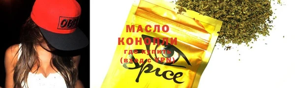 скорость Белоозёрский