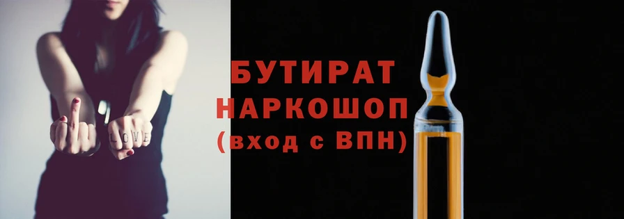 2c-b Белокуриха