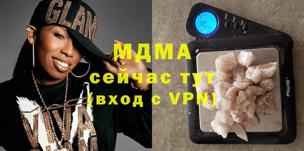 твердый Беломорск