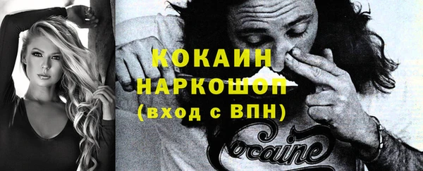 2c-b Белокуриха