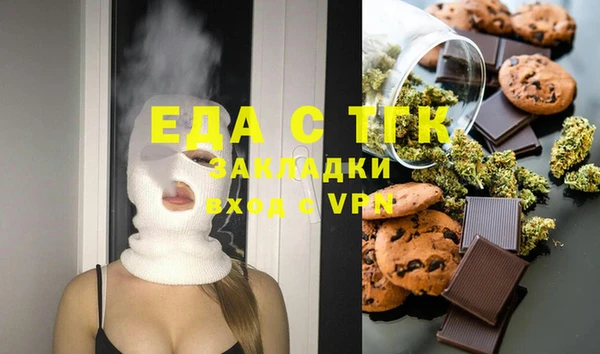 2c-b Белокуриха