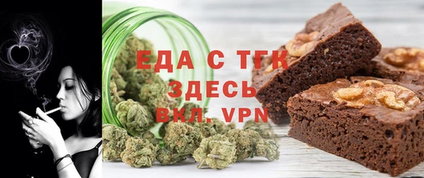 2c-b Белокуриха
