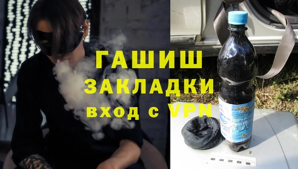 2c-b Белокуриха