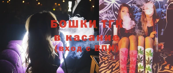 2c-b Белокуриха