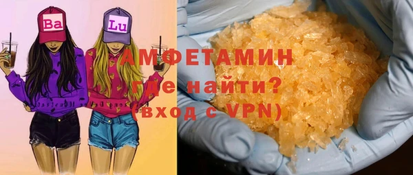 2c-b Белокуриха
