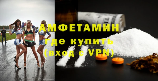 2c-b Белокуриха