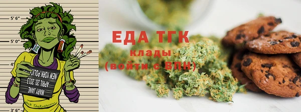 2c-b Белокуриха