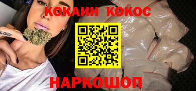 герыч Ливны