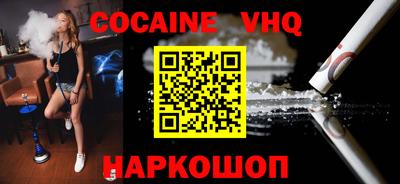 герыч Ливны