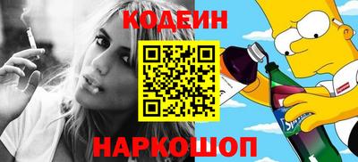 синтетический гашиш Лесосибирск
