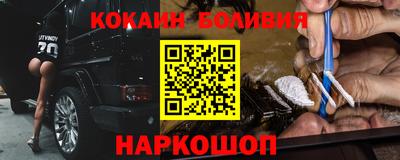 герыч Ливны