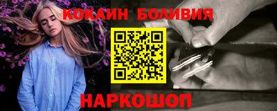 синтетический гашиш Лесосибирск