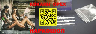 герыч Ливны
