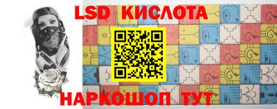 синтетический гашиш Лесосибирск