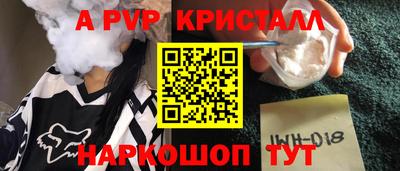 синтетический гашиш Лесосибирск