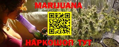 герыч Ливны
