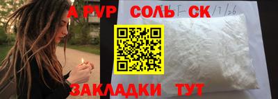 синтетический гашиш Лесосибирск