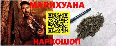 герыч Ливны