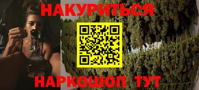 герыч Ливны