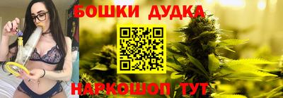 герыч Ливны