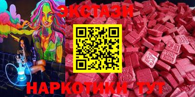 синтетический гашиш Лесосибирск