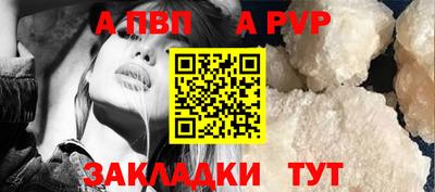 синтетический гашиш Лесосибирск