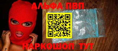 герыч Ливны