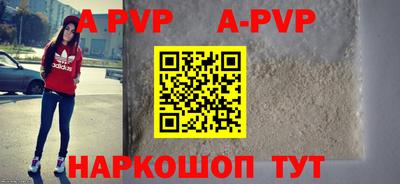 герыч Ливны
