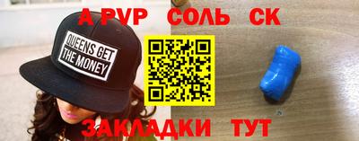 синтетический гашиш Лесосибирск