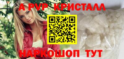синтетический гашиш Лесосибирск