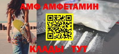 герыч Ливны