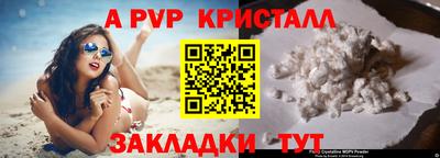 герыч Ливны