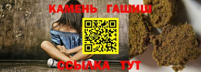 синтетический гашиш Лесосибирск