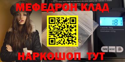 прущая мука Ликино-Дулёво