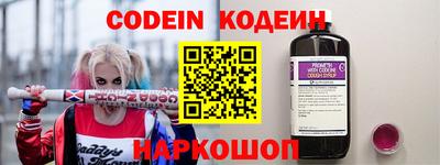герыч Ливны